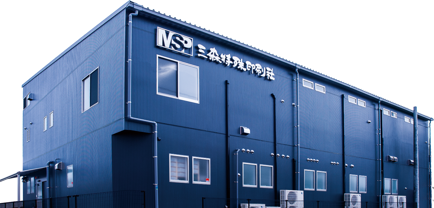 本社