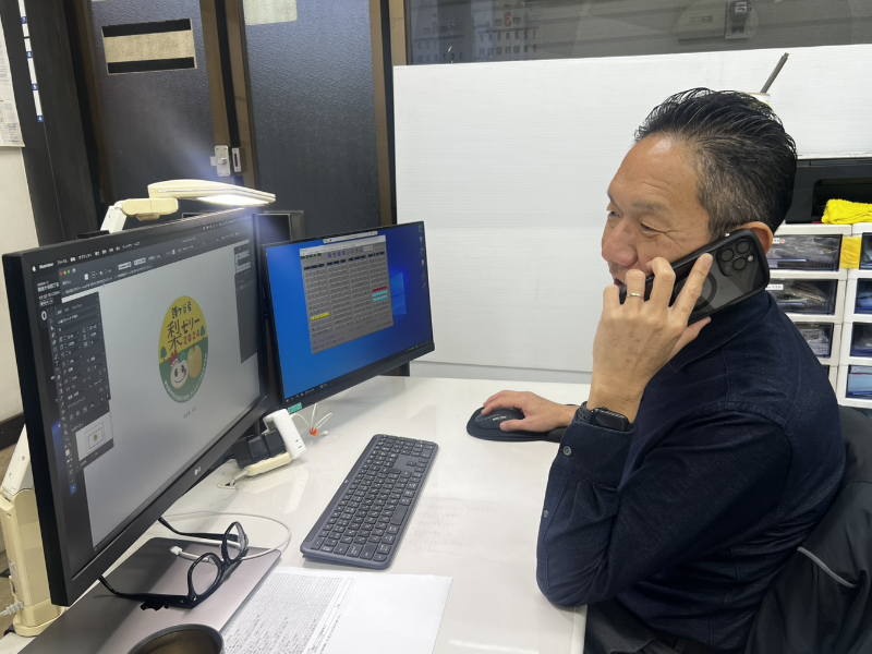 東京営業所 所長