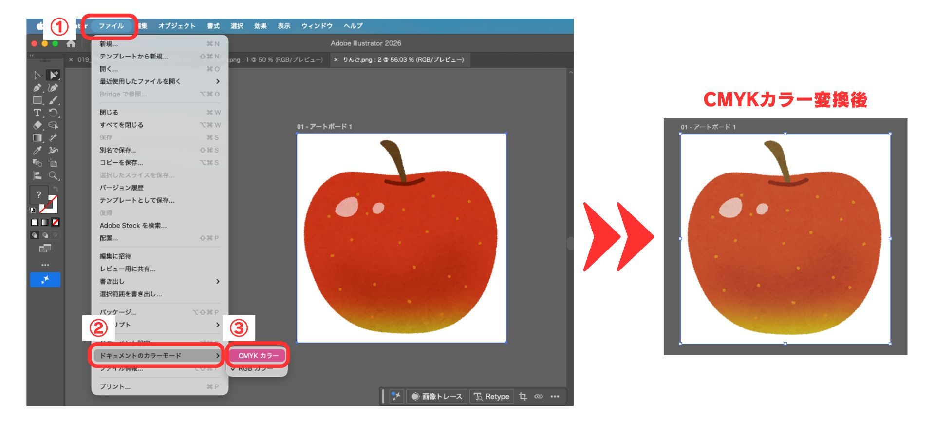 IllustratorでドキュメントのカラーモードをCMYKカラーに変更した後のイラスト
